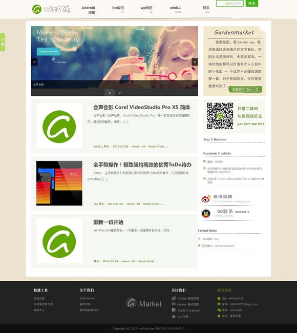 [worldwide是什么意思啊特殊含义]
